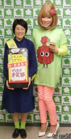 光浦靖子、交際相手は「お金目当て」だった