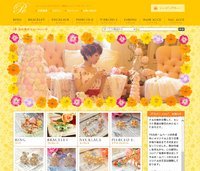 加藤茶の妻・綾菜さんプロデュースブランド「P.E」、転売疑惑で謝罪 （RBB TODAY） - Yahoo!ニュース