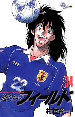 おすすめのスポーツ漫画は何ですか？