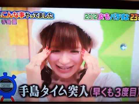 手島優、“ヒモパン”チラ見せのSEXYコスプレ披露