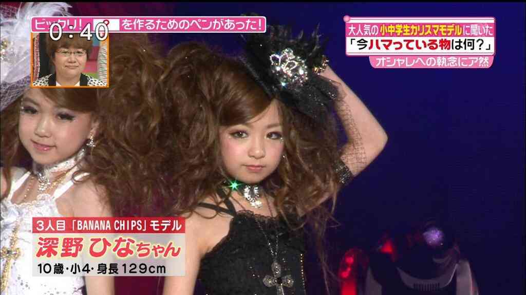 ヒルナンデスに出ていた