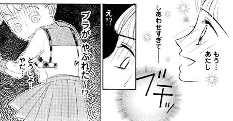 【閲覧注意】おかしなマンガ発見! 「俺は家ではパンツをはく事を許されていない」