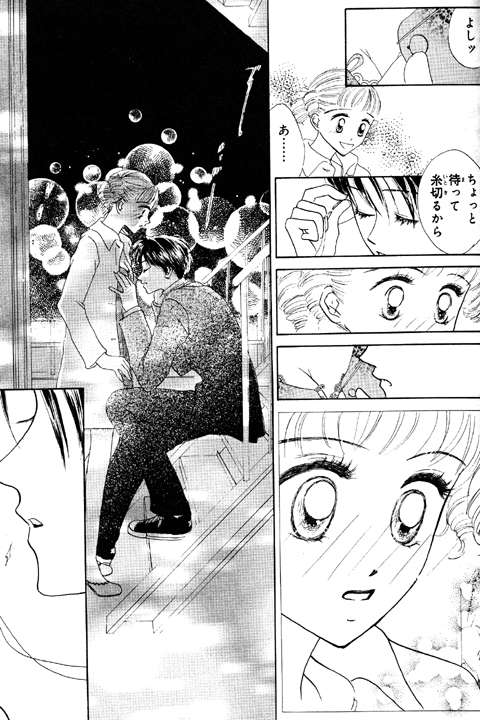 【閲覧注意】おかしなマンガ発見! 「俺は家ではパンツをはく事を許されていない」