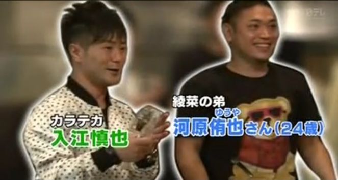 ロンドンブーツ田村淳の結婚で“合コン芸人”カラテカ入江慎也が黄金時代