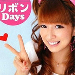 辻希美のブログ広告収入にアンチ真っ青！　 - ハピズム