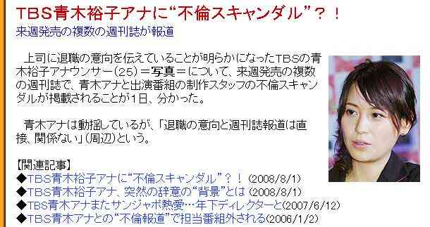青木裕子が語る、仕事・恋愛・人生のこと