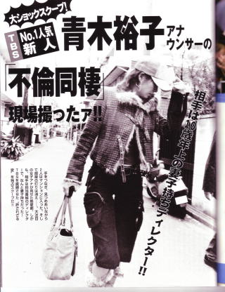 青木裕子が語る 仕事 恋愛 人生のこと ガールズちゃんねる Girls Channel