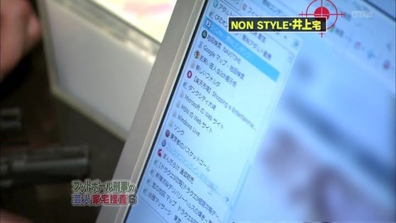 きゃりーぱみゅぱみゅの検索履歴ww