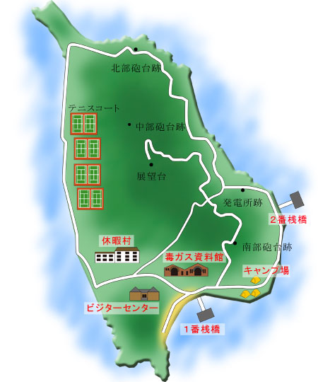 うさぎの楽園 ｜ 大久野島トップページ