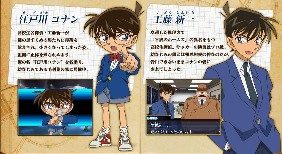 ファミレスの客待ち名簿に「古畑任三郎」や「江戸川コナン」と書いたら犯罪か？