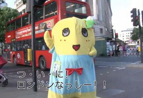ふなっしーが海外に“初出荷”、ロンドン上陸の一部始終を動画で公開