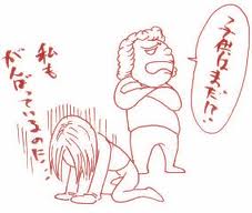 女性が彼と別れる原因トップ10…1位「結婚の覚悟が無い」2位「すぐにやろうとする」