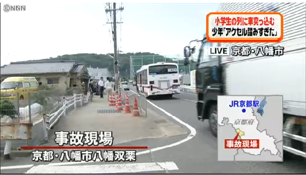 登校中の児童に車突っ込む…小1意識不明の重体