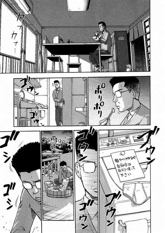 【下ネタ注意】独身のアラサー女性たちの間で急増する「カニばさみ」とは?