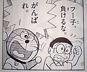 気象予報士「日本に3つの渦が集結。災害の臭いが天気図からする」