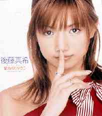 波瀾万丈だなと思う芸能人