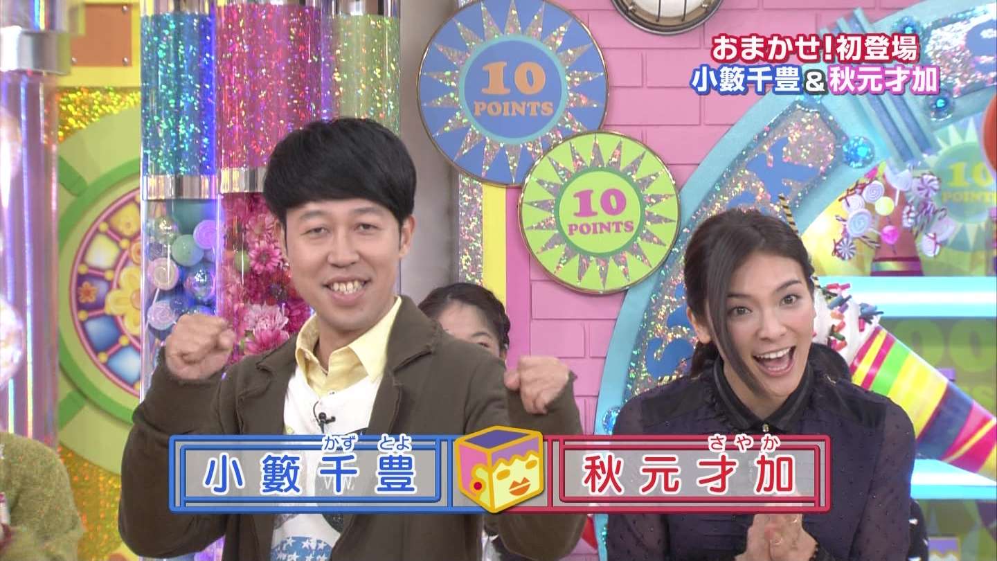 元AKB48秋元才加の腹筋がすごい!