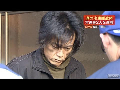 冷凍庫殺人の男、女性を部屋に閉じこめ、ネット配信していた