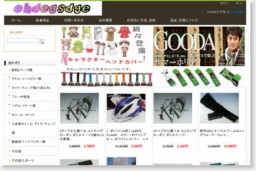 ehdegsdgeの口コミ＆評判 ｜ 海外通販詐欺サイトデータベース