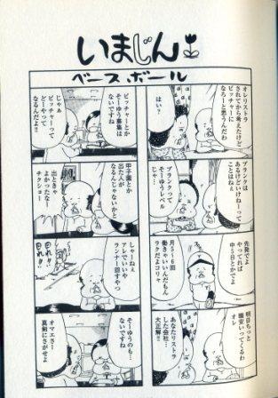 特撮俳優の齋藤ヤスカさん「父が山で遭難しました！捜索費1日50万です至急募金お願いします！」→大炎上