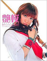 故・桜塚やっくん「死んじゃった」不謹慎見出しがスポーツ紙に躍ったワケとは - ライブドアニュース