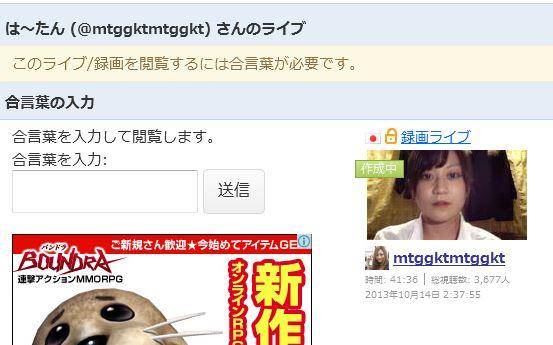  ドッキリだった！ノブコブ徳井、「不倫現場」生配信は番組告知というオチ