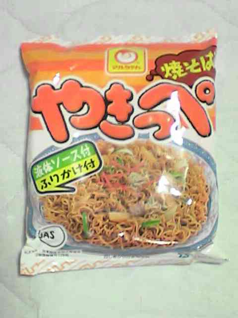 お休みの日のお昼ご飯は?