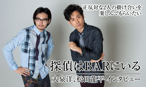 「水曜どうでしょう」新作の視聴率がスゴイ！