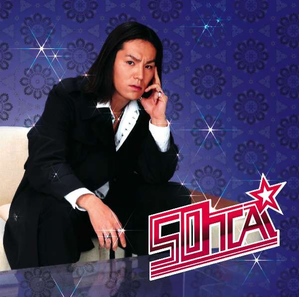 テレビ朝日が「55時間テレビ」を放送