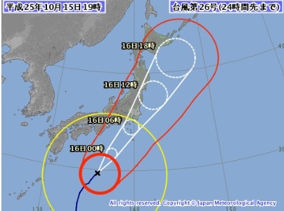 台風26号情報！