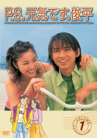 特撮俳優の齋藤ヤスカさん「父が山で遭難しました！捜索費1日50万です至急募金お願いします！」→大炎上