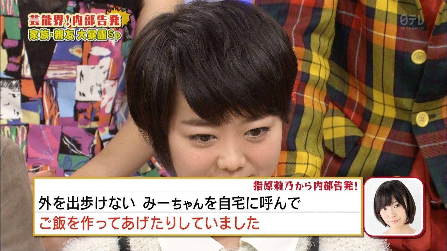 AKB48峯岸みなみとHKT48指原莉乃の友情話を松本人志が一刀両断！