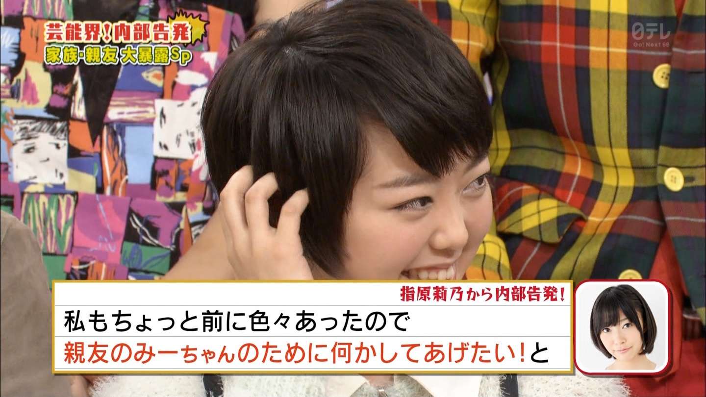 AKB48峯岸みなみとHKT48指原莉乃の友情話を松本人志が一刀両断！