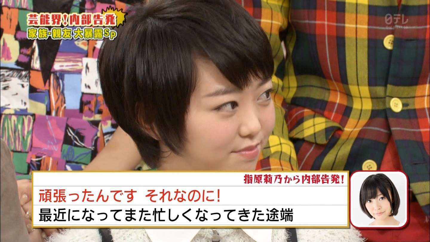 AKB48峯岸みなみとHKT48指原莉乃の友情話を松本人志が一刀両断！