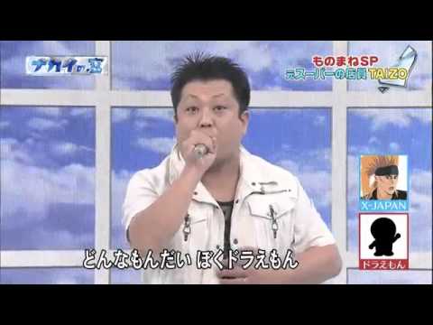 斬新 と思ったものまねは ガールズちゃんねる Girls Channel