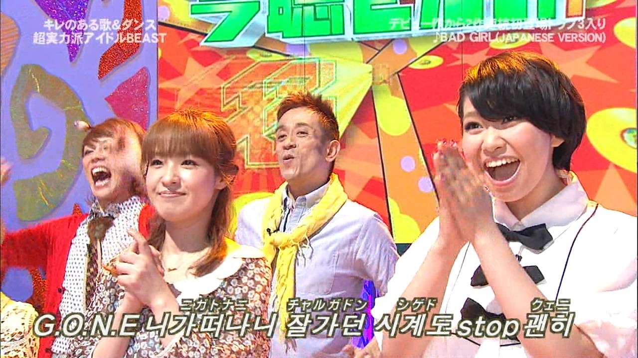 フジテレビで放送事故…「know」という単語すら知らずテロップを作成