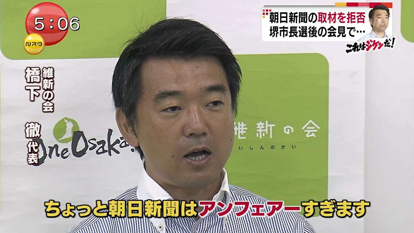 安倍晋三総理、フル装備で福島原発を視察し非難殺到