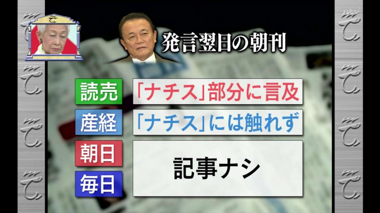 安倍晋三総理、フル装備で福島原発を視察し非難殺到