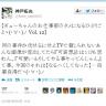 千葉ロッテマリーンズの神戸拓光選手　「可愛いふりしてやる事やってんじゃん　自業自得」ツイートが波紋 – ガジェット通信