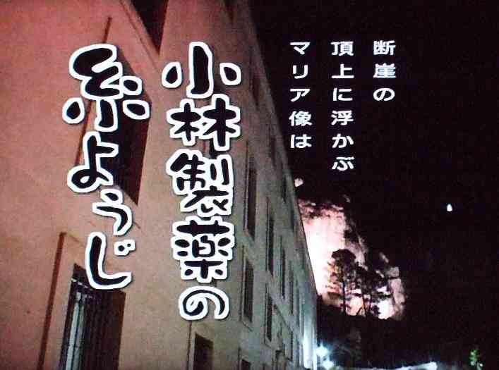 「水曜どうでしょう」新作の視聴率がスゴイ！