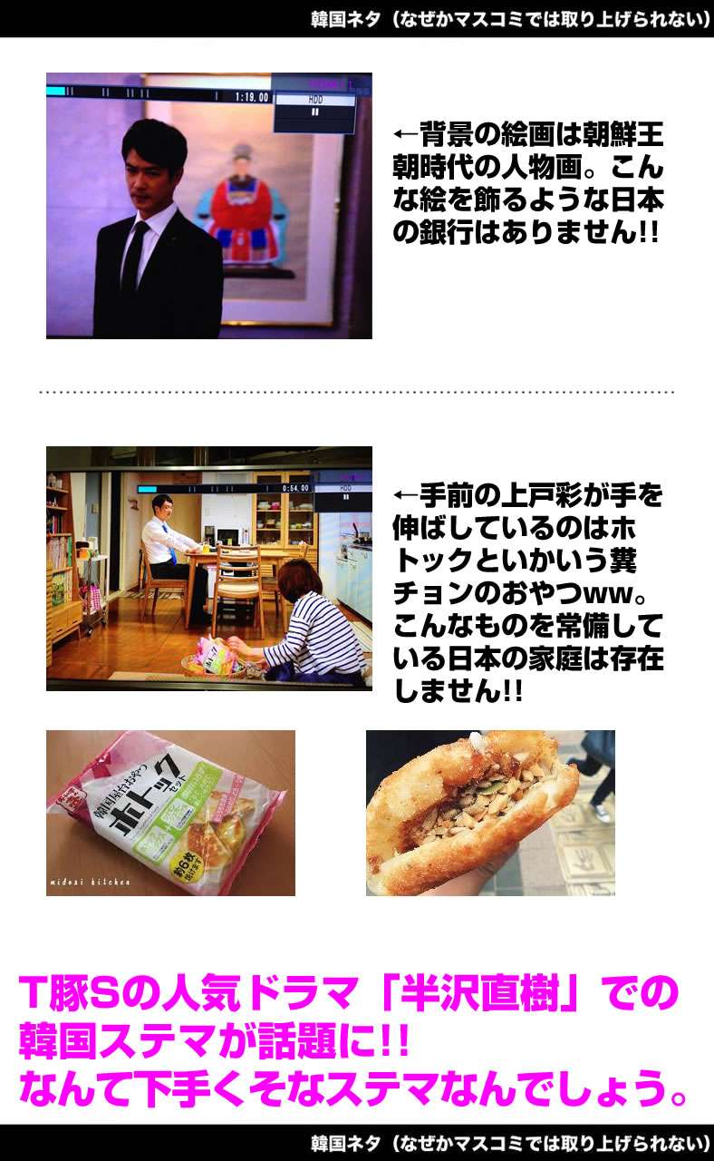 【悲報】木村拓哉主演「安堂ロイド」第3話、視聴率13.2%で前回よりさらにダウン