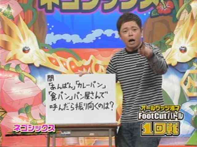 エンタ芸人の現在…