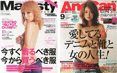 【悲劇】浜崎あゆみ、渾身の“手ぶらヌード”で『Majesty』の表紙を飾るも、同日発売の『AneCan』表紙と丸被りで脱ぎ損ww