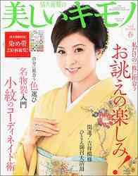 自慢の美貌も衰え、迷走する藤原紀香の厳しい現状