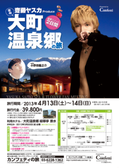Event - Endear.,Co.Ltd