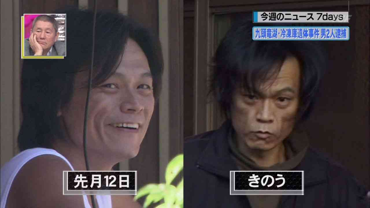 【九頭竜湖畔死体遺棄】別の女性にも「１兆払え」と暴行　働かせ収入取り上げか…再逮捕の男、銀行に４千万  の7枚目の画像 | まとめーたー