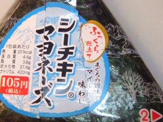 はごろもフーズ「シーチキン」672万缶自主回収！ アレルギー原因物質が検出