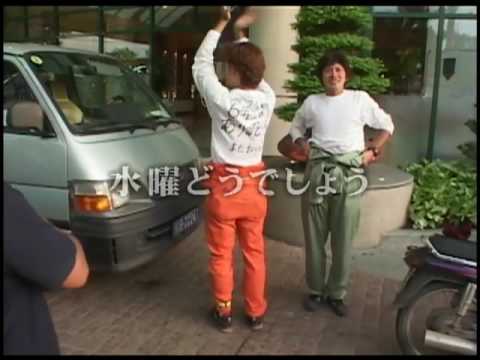 水曜どうでしょう 1/6の夢旅人2002 - YouTube