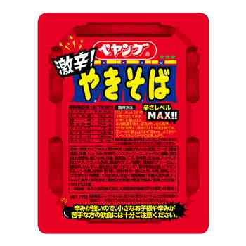 一平ちゃん焼そばにコーンポタージュ味、コンポタ風ソースに具材もコーン