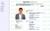 阿部寛の公式サイトが凄すぎるwwwww  |  毒女ニュース